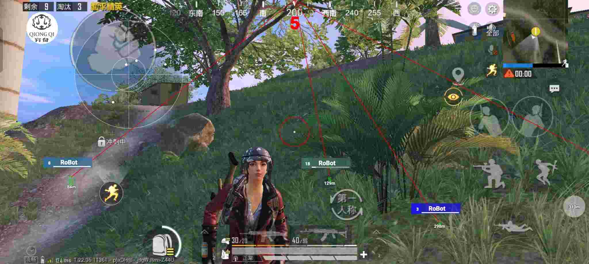和平精英穷奇直装 - 和平精英主播是外挂吗辅助预览图
